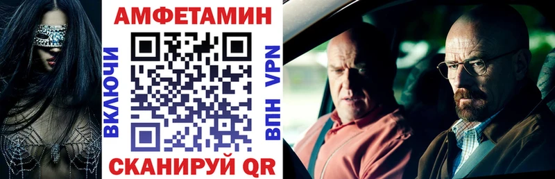 АМФ VHQ  Щучье 