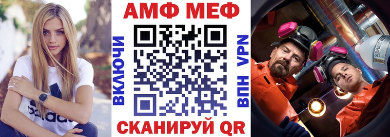 Амфетамин Розовый Щучье