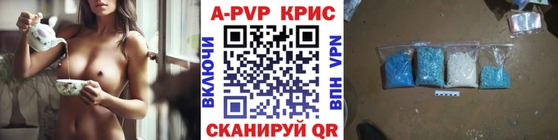 Alpha-PVP Crystall  даркнет сайт  Щучье 