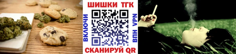 Cannafood марихуана Щучье