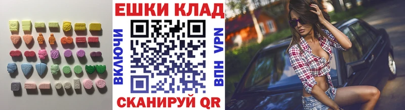 закладка  KRAKEN сайт  Экстази Cube  Щучье 