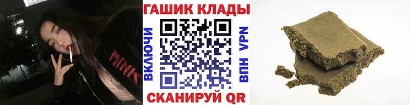 где купить наркоту  мега как зайти  Гашиш VHQ  Щучье 