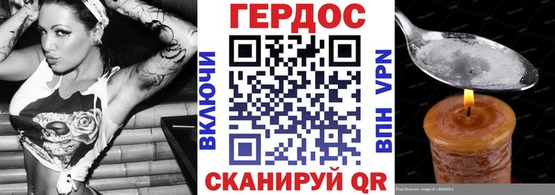 ГЕРОИН Афган Щучье