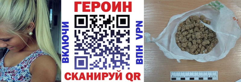 цены   Щучье  ГЕРОИН гречка 
