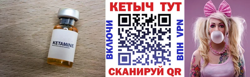 гидра как войти  Щучье  КЕТАМИН ketamine 