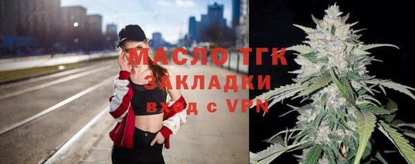 гидропоника Верея