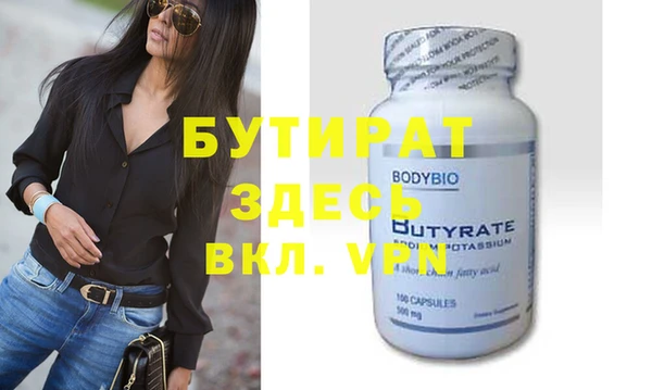 apvp Бородино