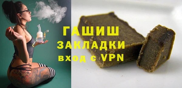 гидропоника Верея