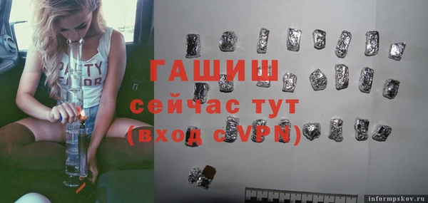 гидропоника Верея