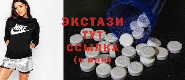 гидропоника Верея