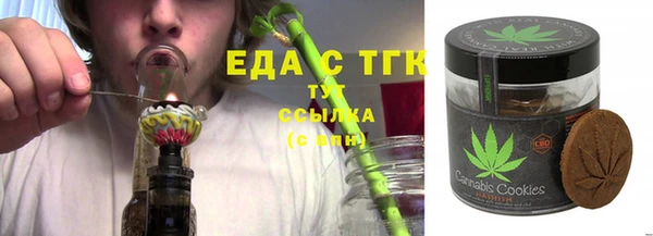 мдма Верхнеуральск