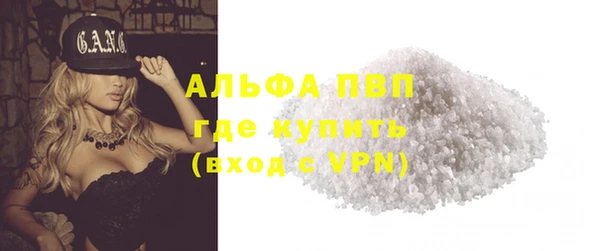 гидропоника Верея