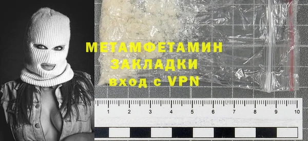 мдма Верхнеуральск