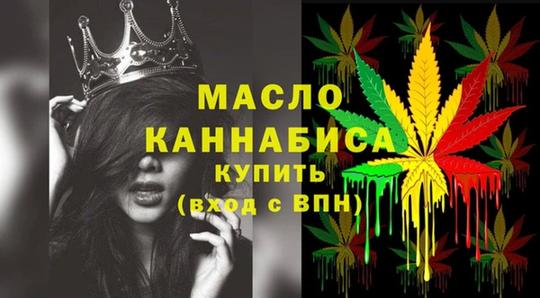 мдма Верхнеуральск