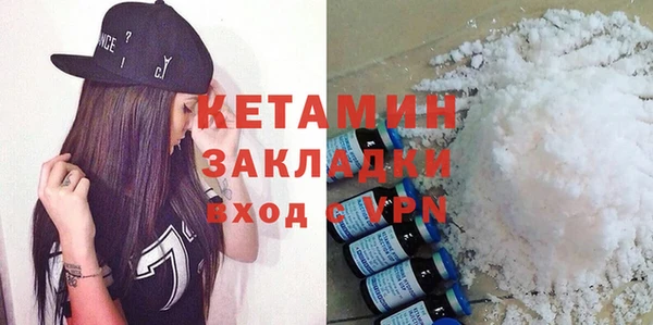 мяу мяу кристалл Бугульма