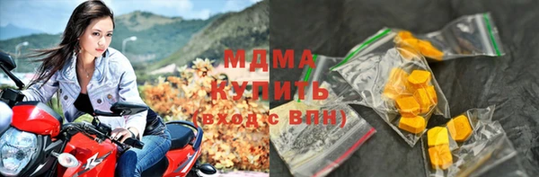 мдма Верхнеуральск
