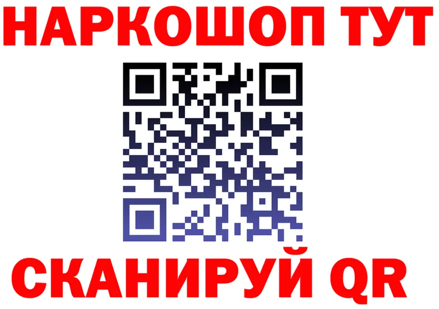 МЕТАДОН VHQ tor shop OMG Щучье