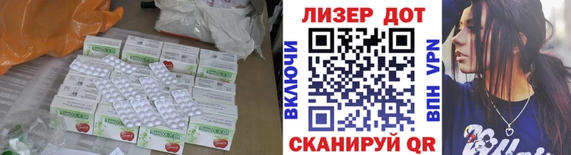 купить  цена  Щучье  Лсд 25 экстази ecstasy 