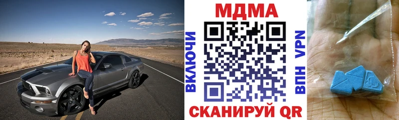 МДМА crystal  Щучье 