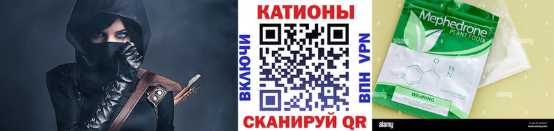 гидра как зайти  Щучье  МЯУ-МЯУ мука 