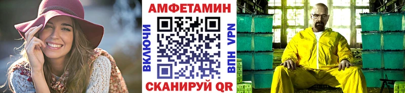 маркетплейс телеграм  Щучье  МЕТАМФЕТАМИН Декстрометамфетамин 99.9%  цена наркотик 
