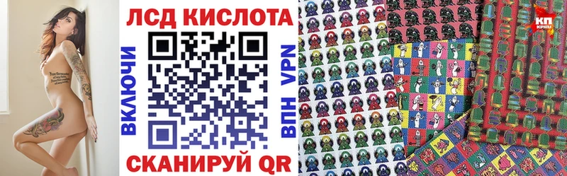 Марки 25I-NBOMe 1500мкг  Щучье 