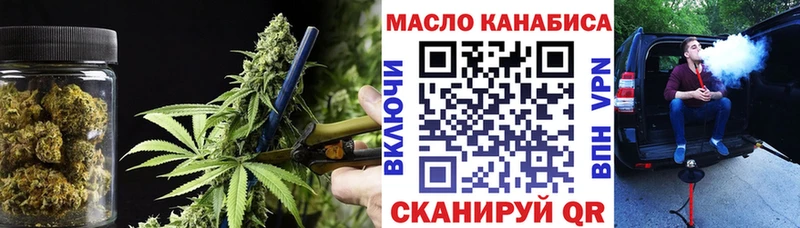 купить наркотики сайты гидра зеркало ТГК THC oil Щучье