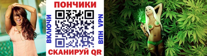 Бошки Шишки White Widow Щучье